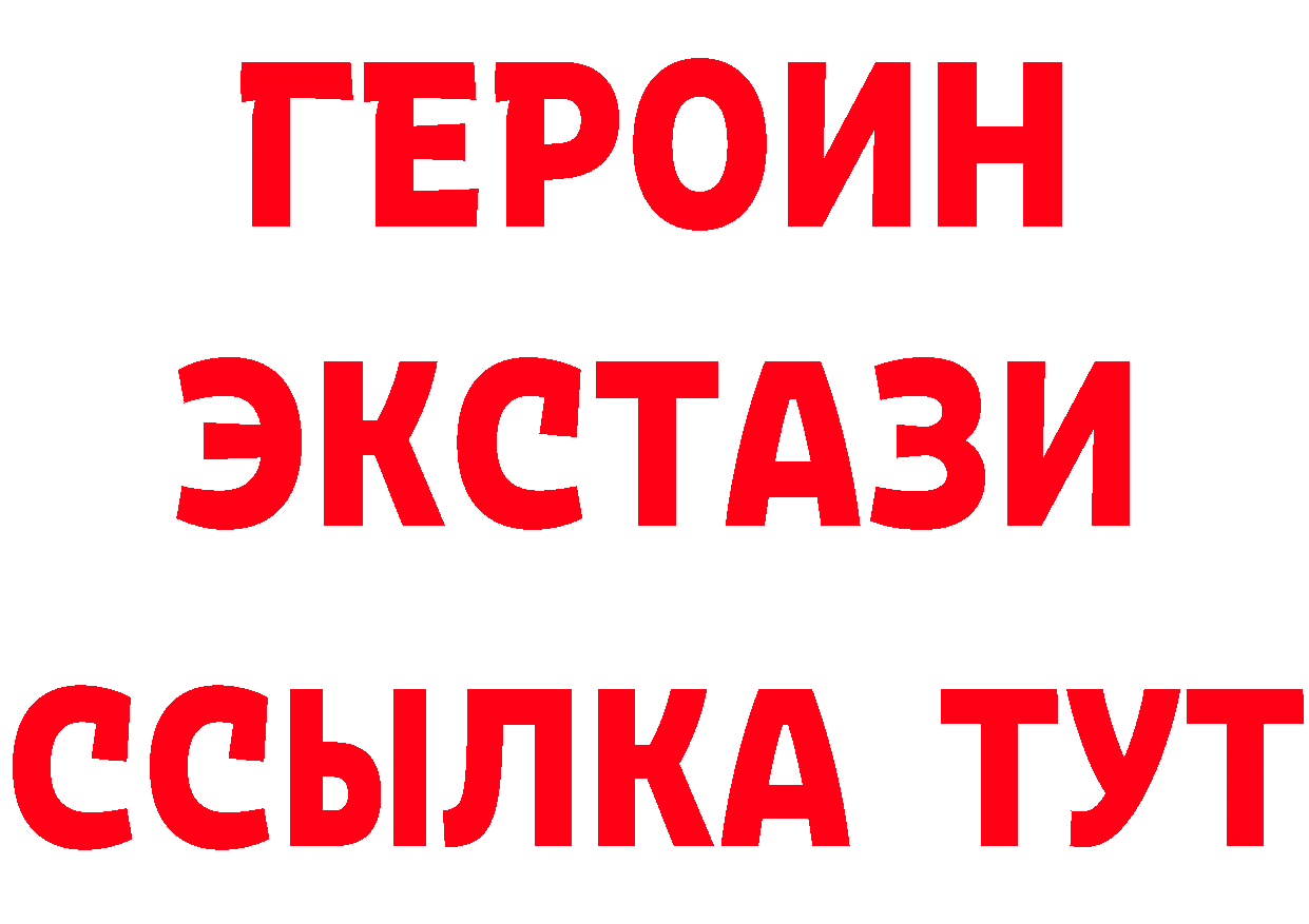 Дистиллят ТГК жижа зеркало площадка гидра Лянтор