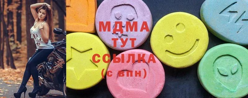 MDMA молли  Лянтор 